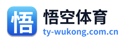 悟空体育